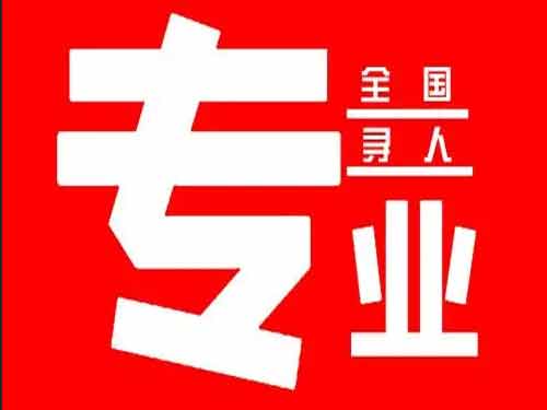 江岸侦探调查如何找到可靠的调查公司